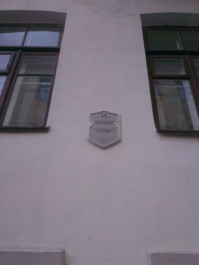 Апартаменты Apartment on Vilenskaya Гродно-10